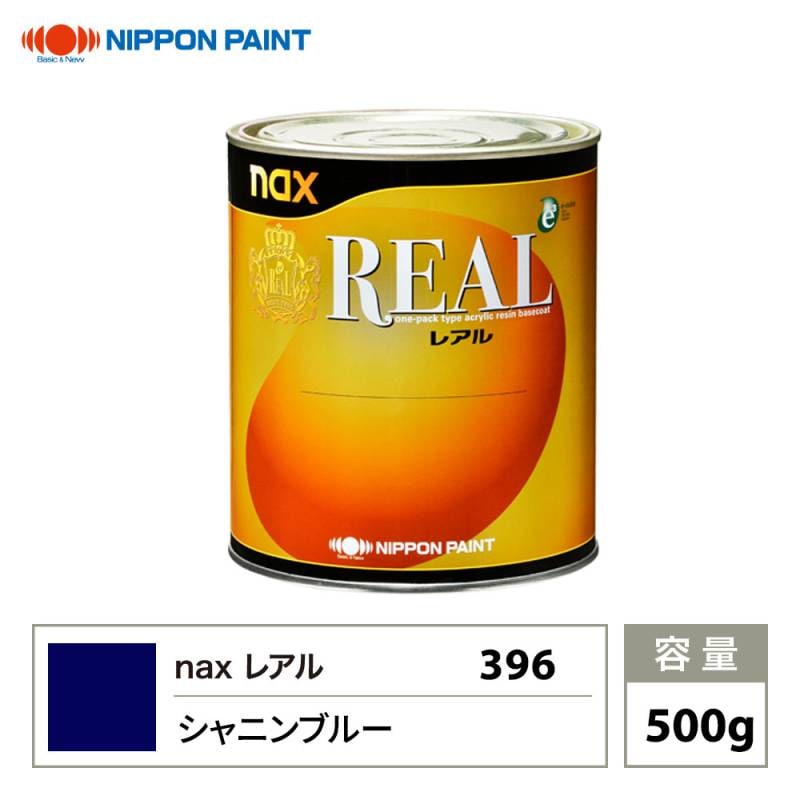 日本ペイント自動車ウレタン塗料,レアル,レアル原色,ソリッド塗料