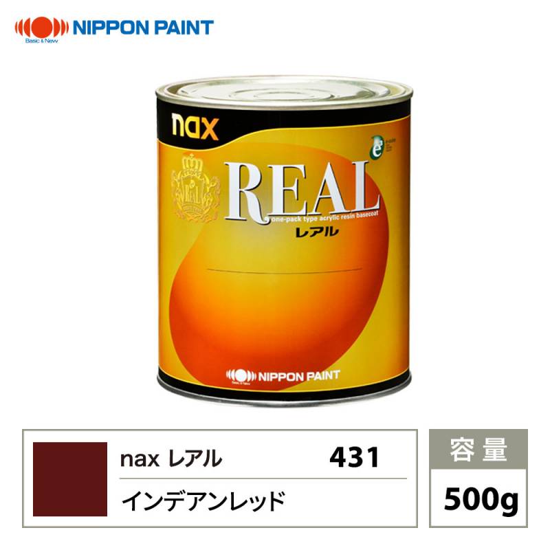 レアル 431 インディアンレッド 原色 500g/日本ペイント 塗料 | 日本