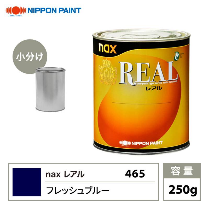 日本ペイント自動車ウレタン塗料,レアル | PROST｜DIYの