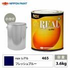 レアル 411 チンチングブラック 原色 250g/小分け 日本ペイント