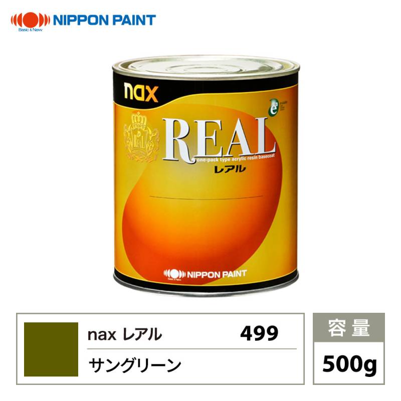 日本ペイント自動車ウレタン塗料,レアル | PROST｜DIYの