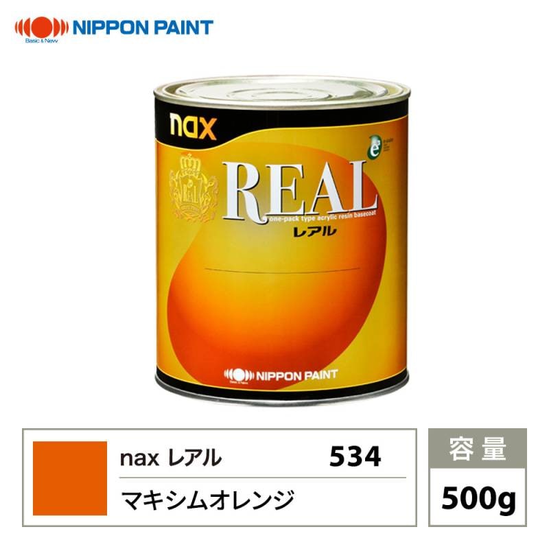 日本ペイント自動車ウレタン塗料,レアル,レアル原色,ソリッド塗料