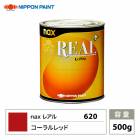 日本ペイント　レアル　塗料セット レアル 567 オータムレッド 原色 500g/日本ペイント 塗料 | 日本