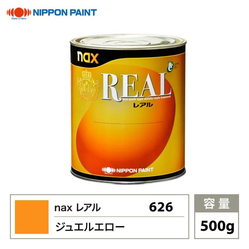 日本ペイント　レアル569カスタムブルー3.6kg 日本ペイント自動車ウレタン塗料,レアル,レアル原色,ソリッド塗料