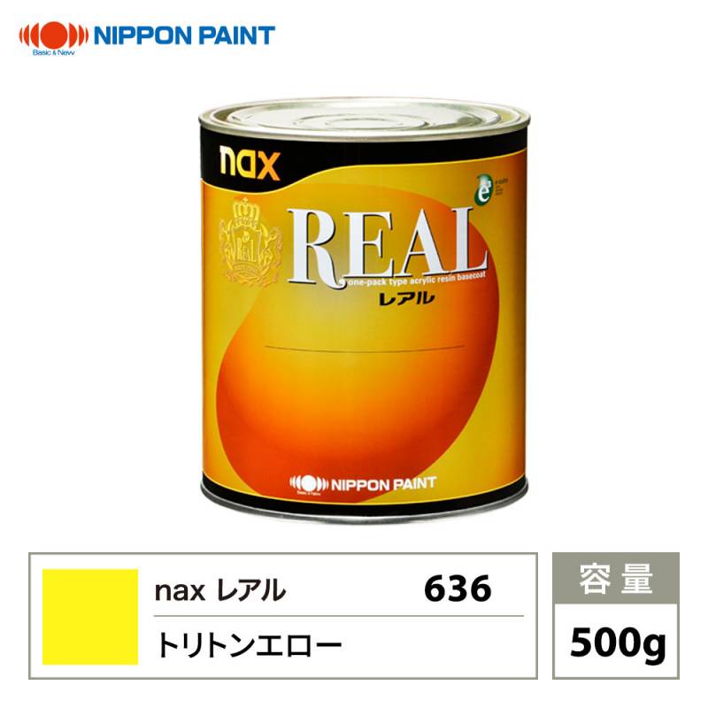 レアル 636 トリトンエロー 原色 500g/日本ペイント 塗料