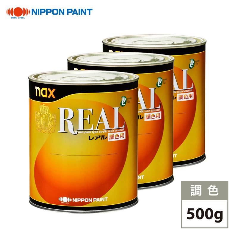 日本ペイント nax レアル 調色 ランボルギーニ  0058 ARANCIO ATLAS カラーベース500g（希釈済） パールベース500g（希釈済）セット（3コート） 