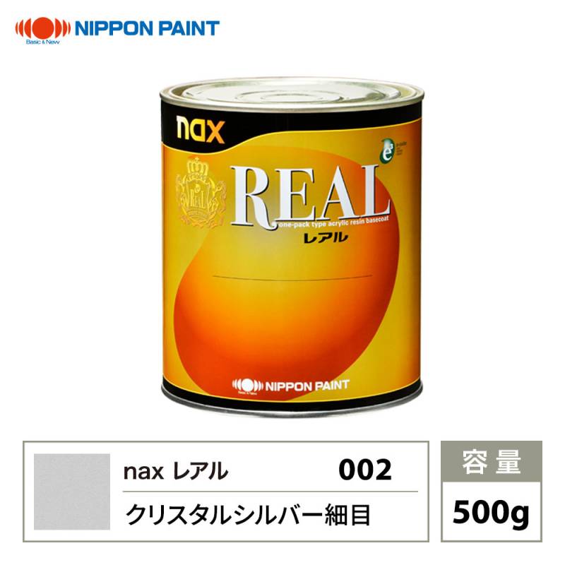 レアル 002 クリスタルシルバー細目 原色 500g/日本ペイント 塗料