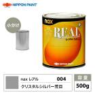 レアル 003 クリスタルシルバー中目 原色 500g/小分け 日本ペイント