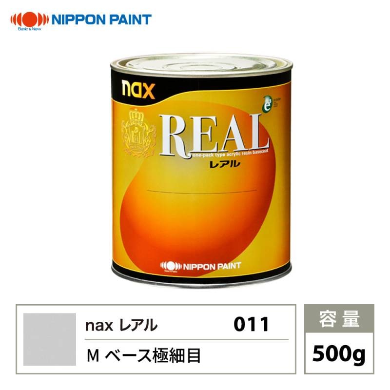 レアル 011 Mベース極細目 原色 500g/日本ペイント 塗料