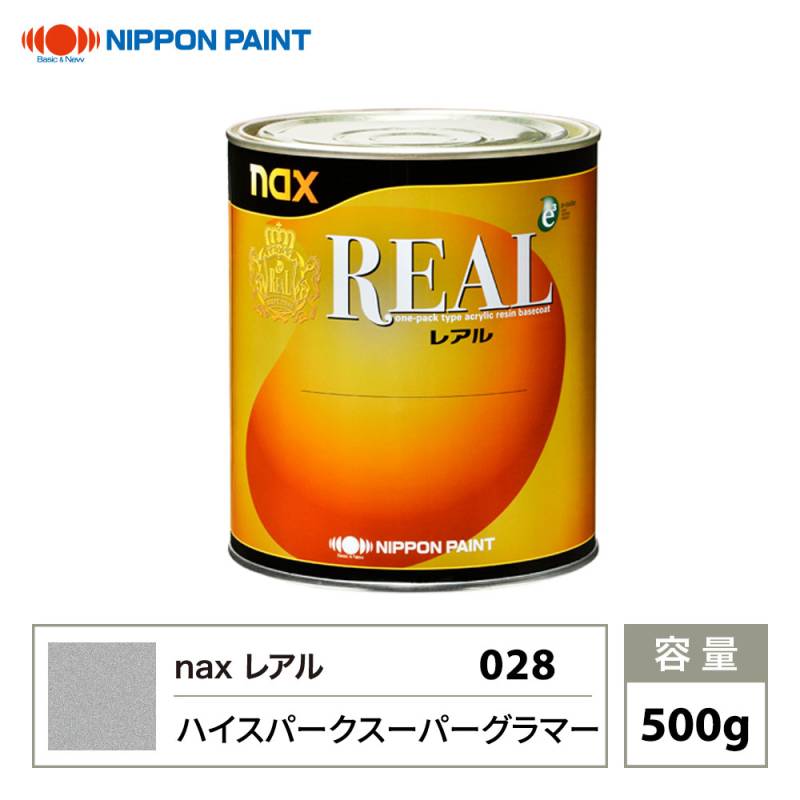 レアル 028 ハイスパークスーパーグラマー 原色 500g/日本ペイント 塗料
