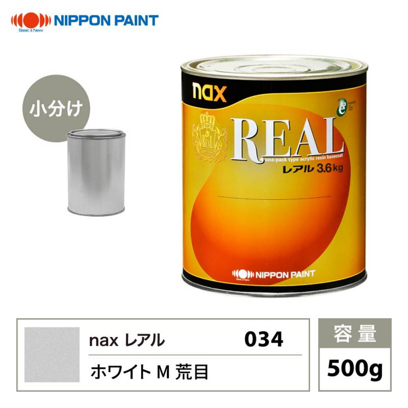 日本ペイント　レアル034ホワイトメタリック荒目3.6kg 日本ペイント レアル034 ホワイトメタリック荒目 3.6㎏