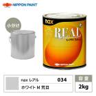 レアル 034 ホワイトM荒目 原色 500g/小分け 日本ペイント 塗料 | 日本