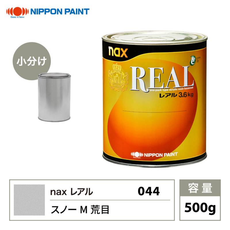 日本ペイント自動車ウレタン塗料,レアル | PROST｜DIYの