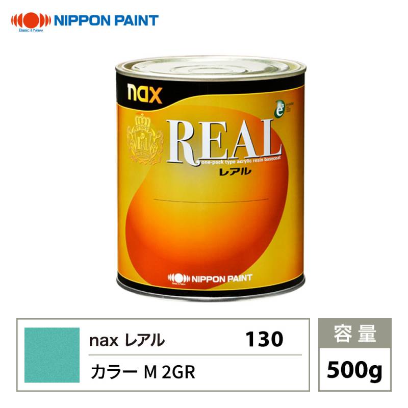 日本ペイント自動車ウレタン塗料,レアル | PROST｜DIYの