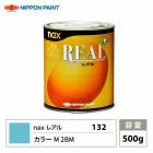 レアル 175 アンチークカラー 3BL 原色 500g/日本ペイント 塗料