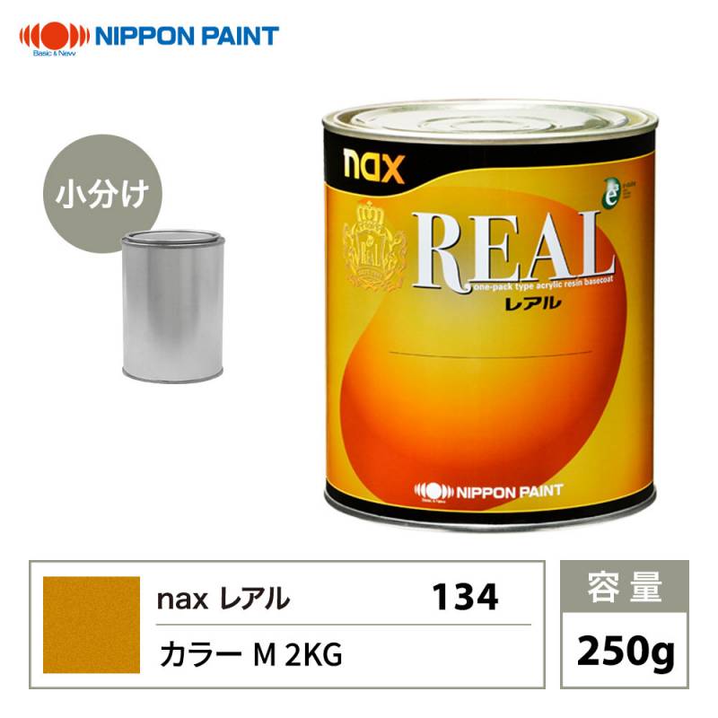日本ペイント ウレタン塗料 レアルモノ 4320 ホワイト 3.6㎏ 新品未開封 楽天市場】【送料無料】日本ペイントnax レアル モノ4320
