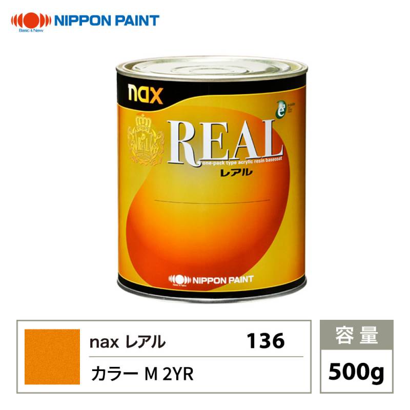 日本ペイント自動車ウレタン塗料,レアル | PROST｜DIYの