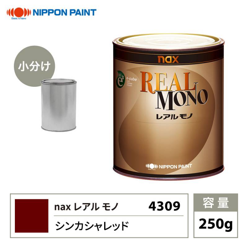日本ペイント ウレタン塗料 レアルモノ 4480スーパーブラック 3.6㎏ 新品 日本ペイント ウレタン塗料 レアルモノ 4480スーパーブラック