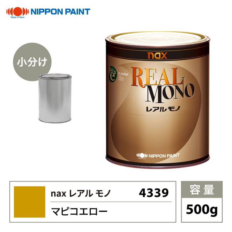 レアルモノ 4339 マピコエロー 500g/小分け 日本ペイント 塗料 | 日本