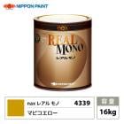 レアル 611 チンチングブラックNP 原色 3.6kg/日本ペイント 塗料