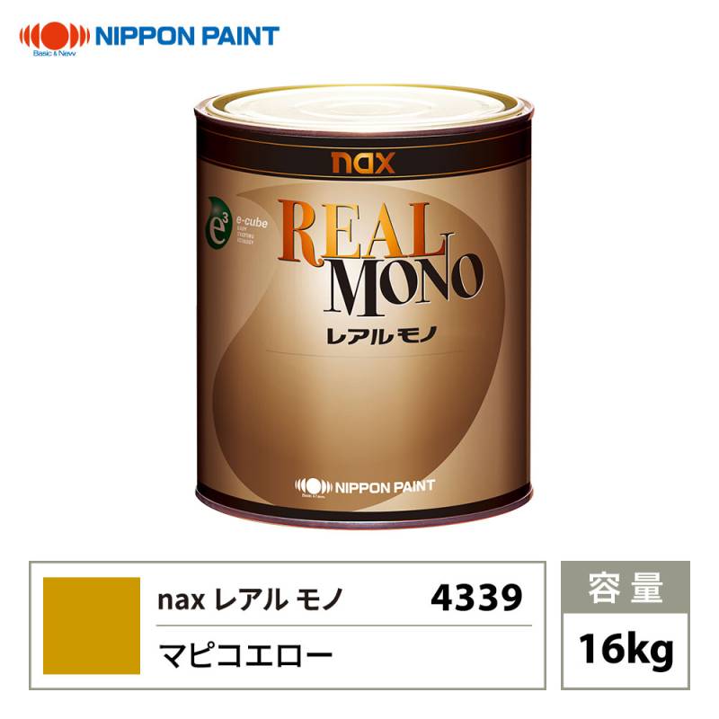 レアルモノ 4339 マピコエロー 16kg/日本ペイント 塗料 | 日本ペイント