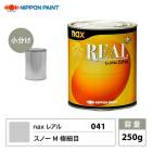 レアル 041 スノーM極細目 原色 500g/小分け 日本ペイント 塗料 | 日本