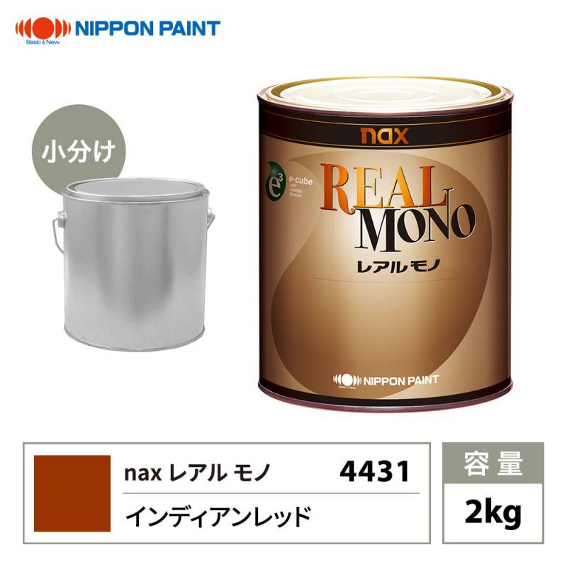 日本ペイント ウレタン塗料 レアルモノ 4480スーパーブラック 3.6㎏ 新品 日本ペイント nax レアルモノ （8色／3.6kg）
