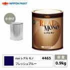 送料無料!レアルモノ 4411 チンチングブラック 16kg/日本