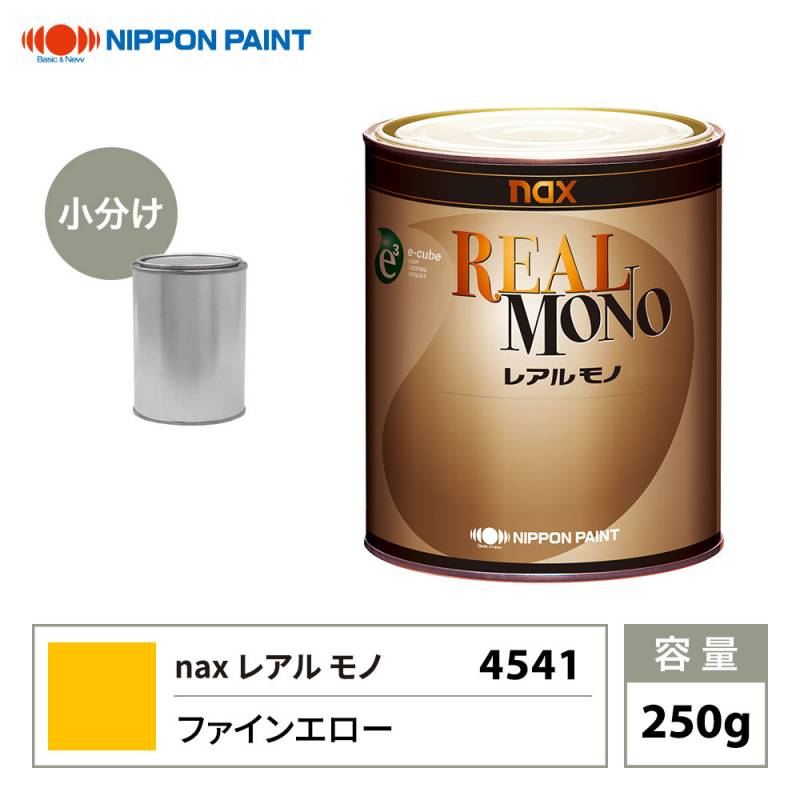 日本ペイント ウレタン塗料 レアルモノ 4480スーパーブラック 3.6㎏ 新品 1ae8ec6c5f28649012ce7bfd0c4549