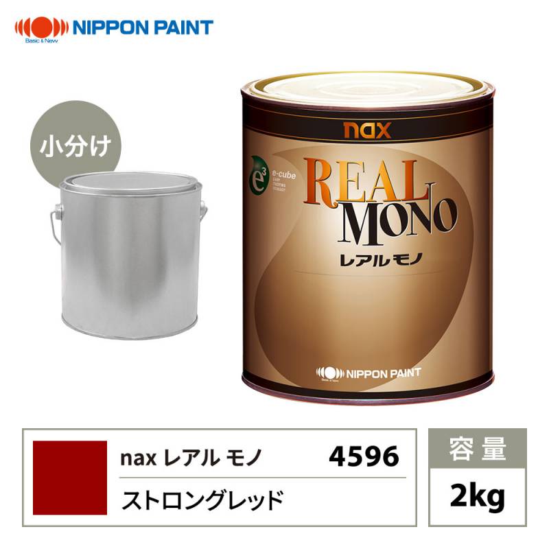 日本ペイント ウレタン塗料 レアルモノ 4480スーパーブラック