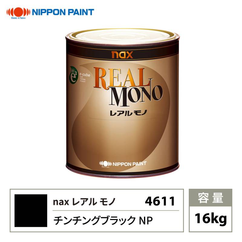 日本ペイント ウレタン塗料 レアルモノ 4480スーパーブラック 3.6㎏ 新品 日本ペイント ウレタン塗料 レアルモノ 4480スーパーブラック