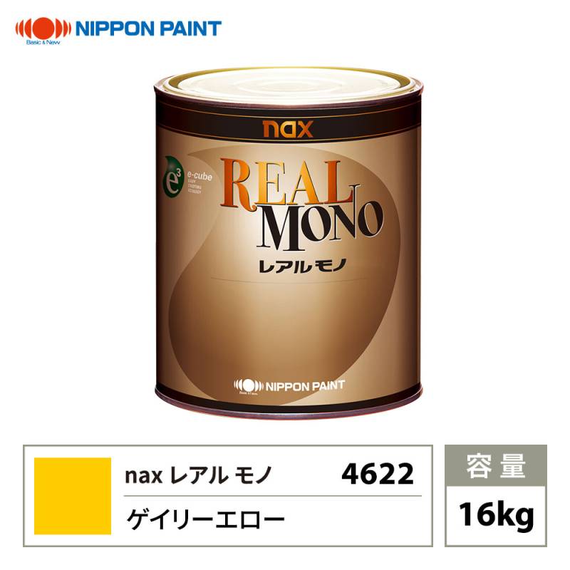 レアルモノ 4622 ゲイリーエロー 16kg/日本ペイント 塗料 | 日本