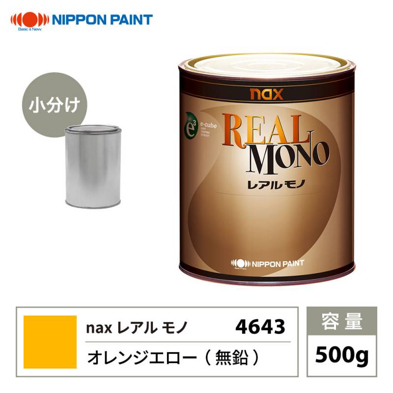 日本ペイント ウレタン塗料 レアルモノ 4480スーパーブラック 3.6㎏ 新品 日本ペイント ウレタン塗料 レアルモノ 4480スーパーブラック