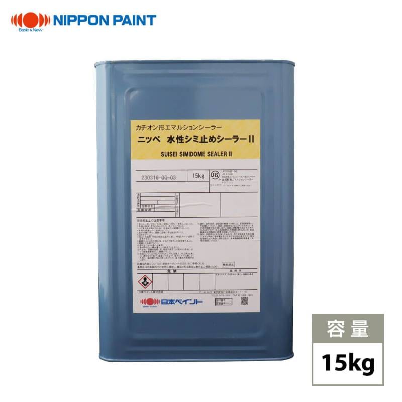 日本ペイント 水性シミ止めシーラー2 15kg/シーラー 下塗り 塗装 クロス下塗り シミ止め ヤニ止め