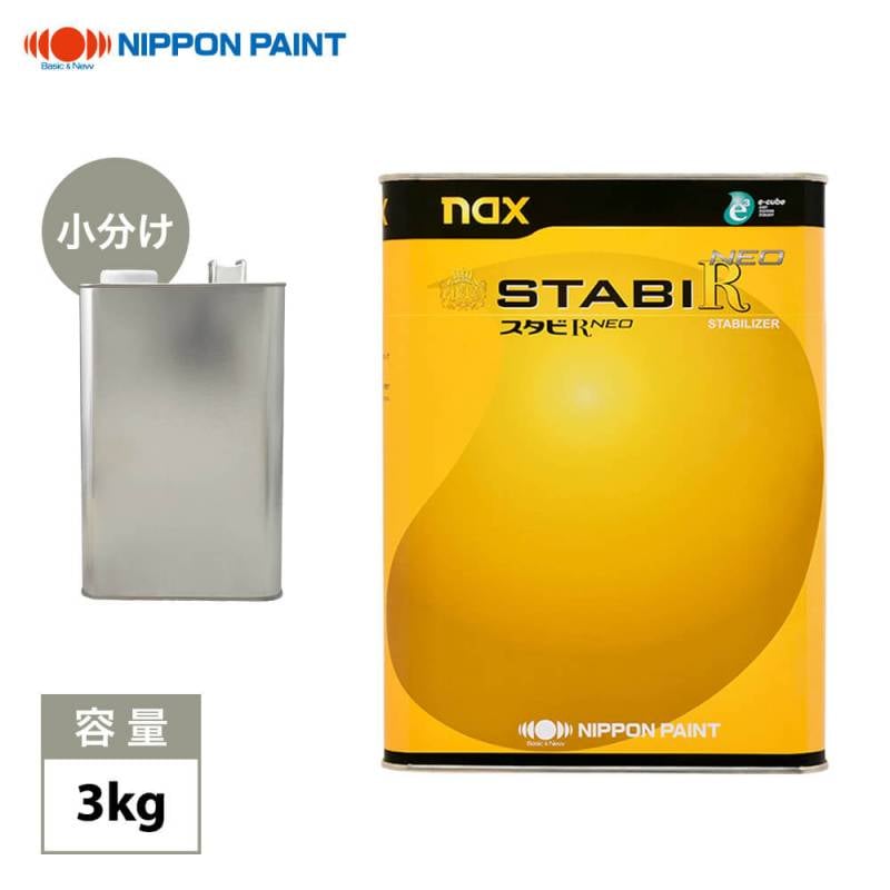 日本ペイント　スタビR NEO3缶セット naxスタビR NEO 3kg/小分け 日本ペイント レアル 塗料 | 日本ペイント