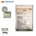naxレアル 282補正用クリヤー 4L/日本ペイント クリヤー 塗料 | 日本