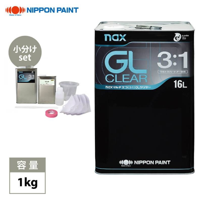 naxマルチエコ(3:1)GLクリヤー 1kgセット/日本ペイント クリヤー 塗料