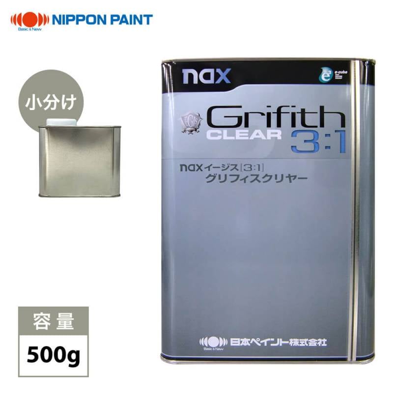 イージス(3:1)グリフィスクリヤー 500g/小分け 日本ペイント クリヤー 塗料