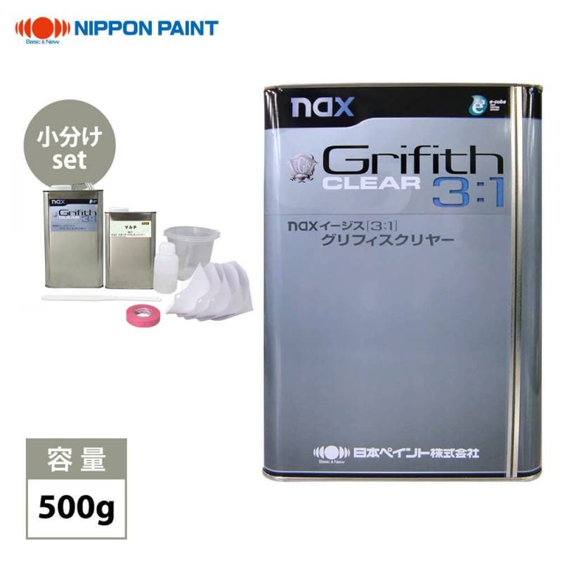 イージス(3:1)グリフィスクリヤー 500gセット/日本ペイント クリヤー 塗料