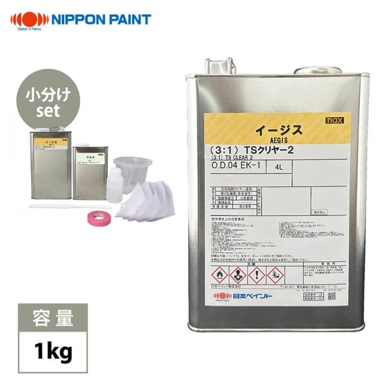 nax イージス(3:1)TSクリヤー2 1kgセット/日本ペイント クリヤー 塗料