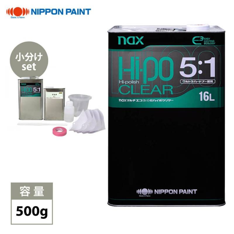 マルチエコ(5:1)40ハイポクリヤー 500gセット/日本ペイント クリヤー 塗料