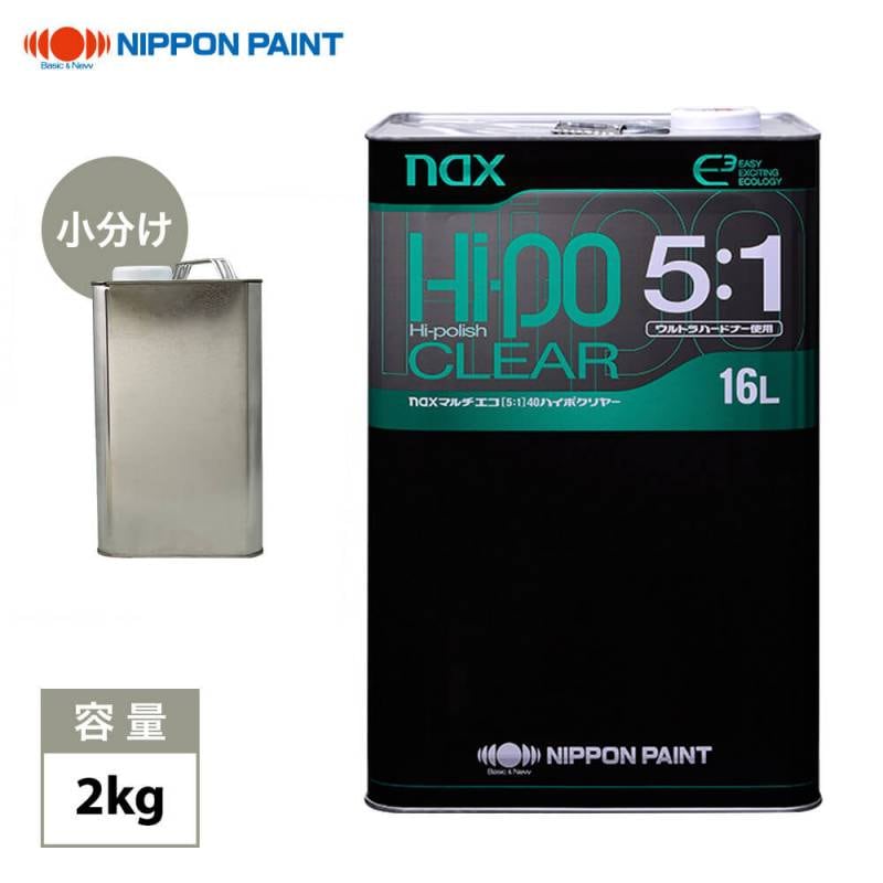 マルチエコ(5:1)40ハイポクリヤー 2kg/日本ペイント クリヤー 塗料