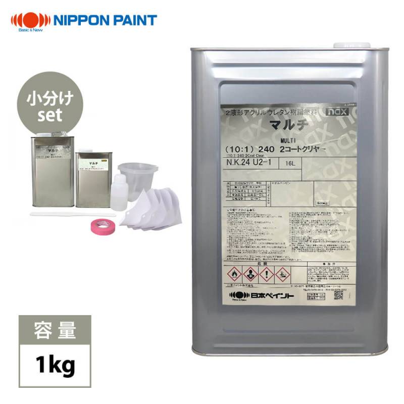 マルチ(10:1)240 2コートクリヤー 1kgセット/日本ペイント クリヤー 塗料