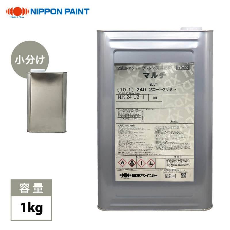 マルチ(10:1)240 2コートクリヤー 1kg/日本ペイント クリヤー 塗料