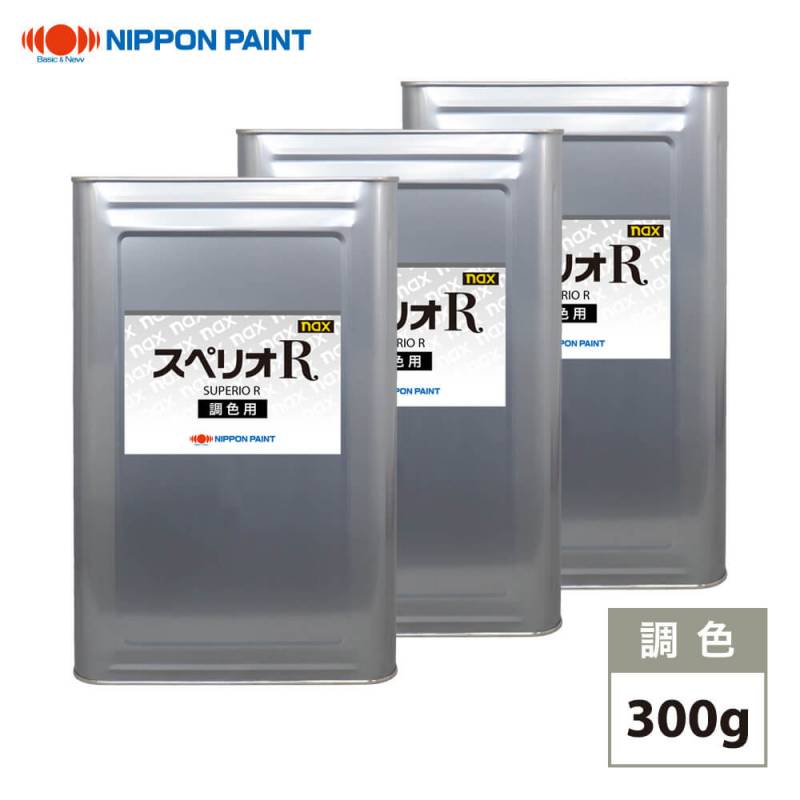 日本ペイント nax スペリオR 調色 トヨタ 1F3 プレミアムシルバーP
