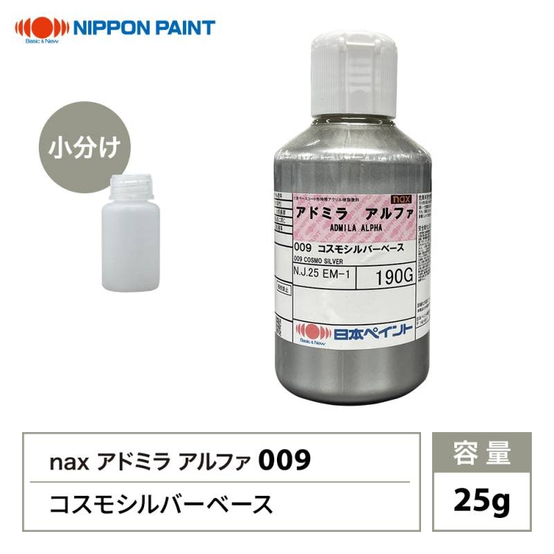 日本ペイントアドミラα チンチングブラックNP　3.6㎏ アドミラアルファ 611 チンチングブラックNP 原色 3.6kg/日本