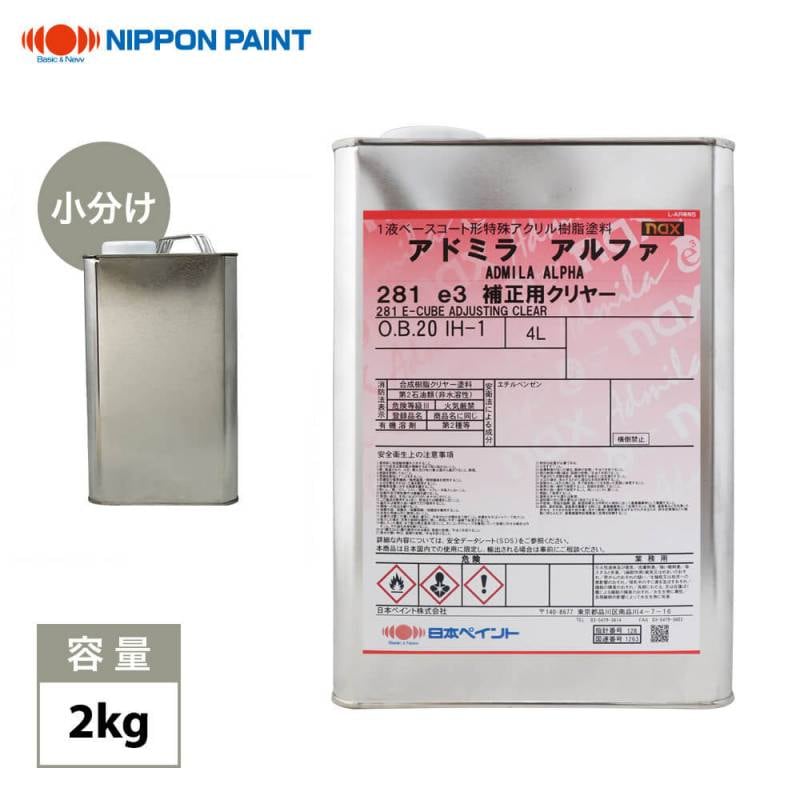 日本ペイントアドミラ280補正用 & ウルトラハードナー30(#10〜40) 日本ペイントアドミラ280補正用 & ウルトラハードナー30(#10〜40