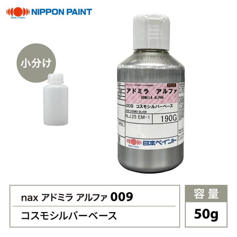 レアル004クリスタルシルバー荒目3.6kg、650ナノブラック0.9kg レアル 004 クリスタルシルバー荒目 原色 3.6kg/日本ペイント