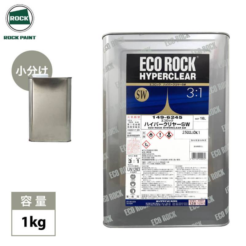 エコロック ロックペイント ハイパークリヤー ロック 16L ハイパー