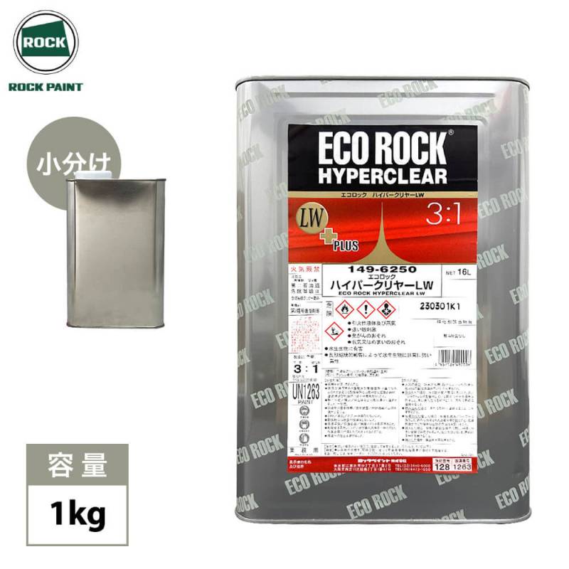 エコロック ハイパークリヤーS 小分け　4kg エコロック ハイパークリヤーS 4kg/小分け ロックペイント